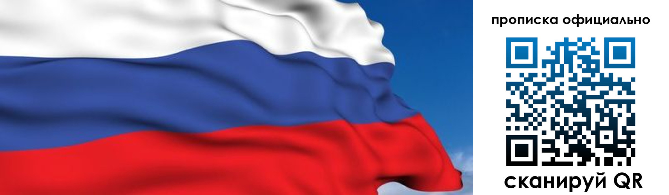 регистрация в Ипатово