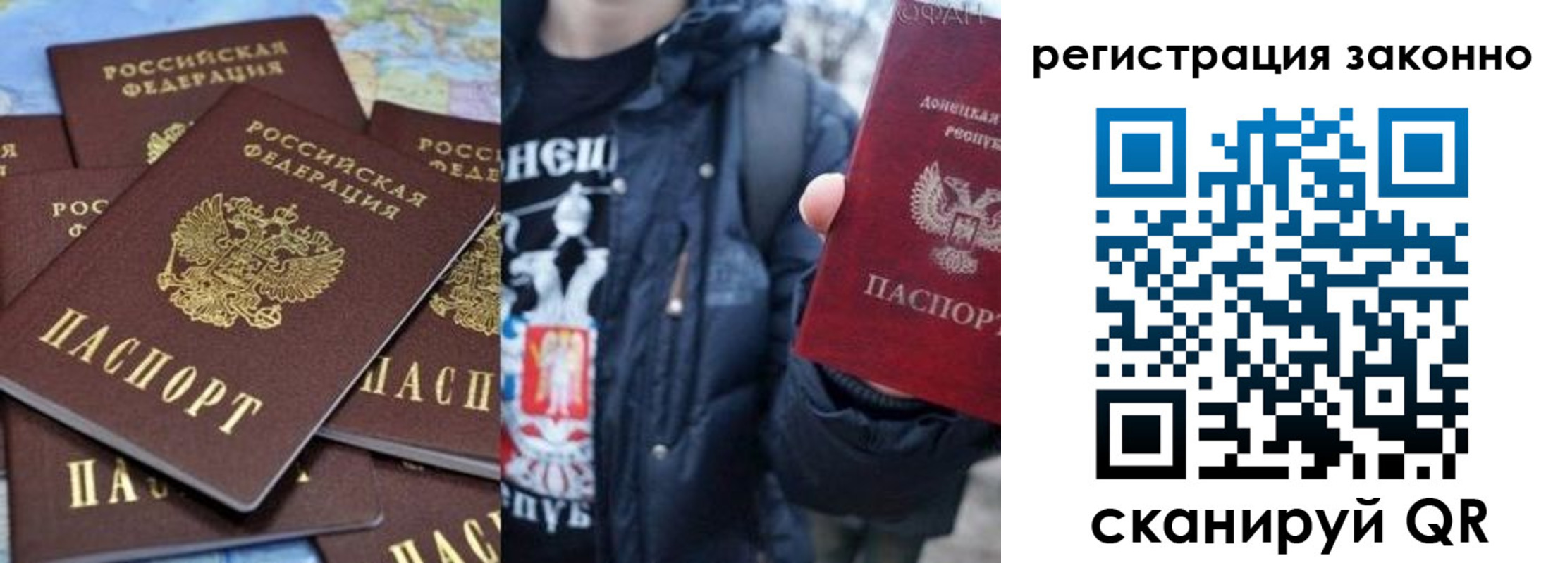 прописка штамп в Ипатово