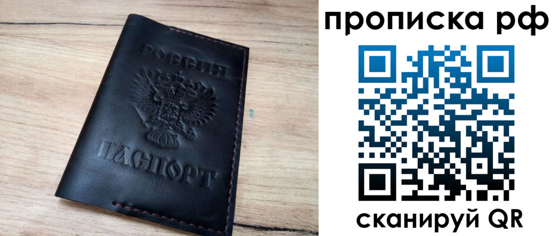 прописка поиск в Ипатово