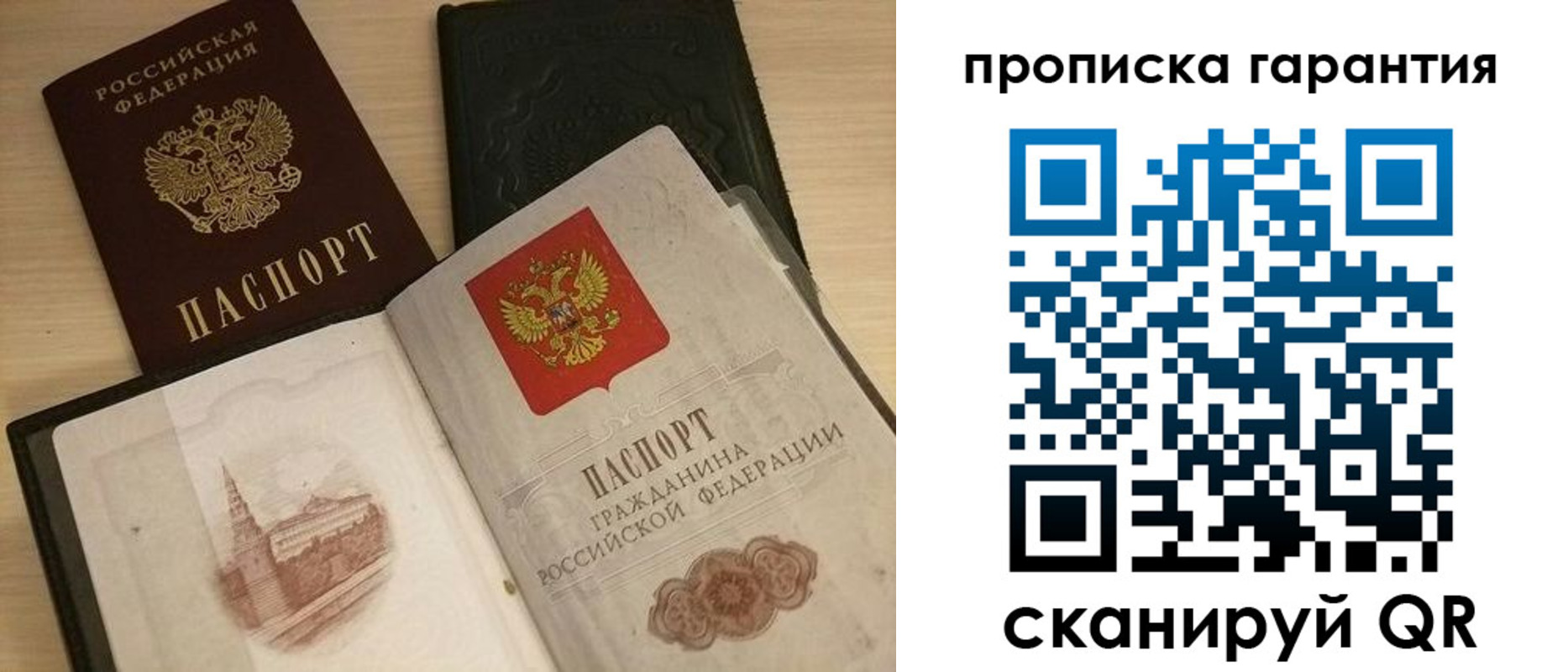временная регистрация госуслуги в Ипатово